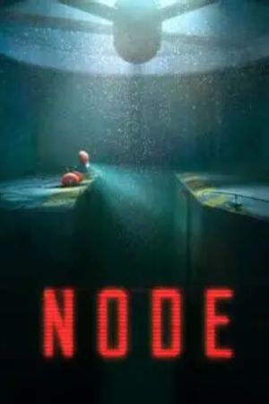 NODE: THE LAST FAVOR OF THE ANTARII